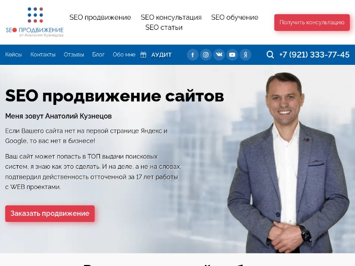 Hozyindachi.ru регистрация